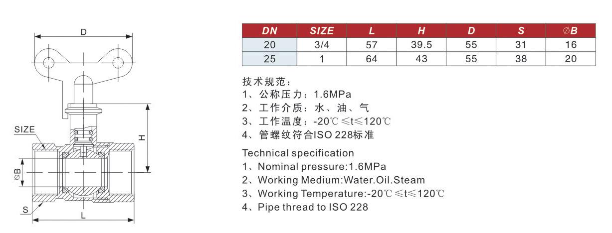铜带锁球阀结构图1.jpg 铜带锁球阀结构图1.jpg